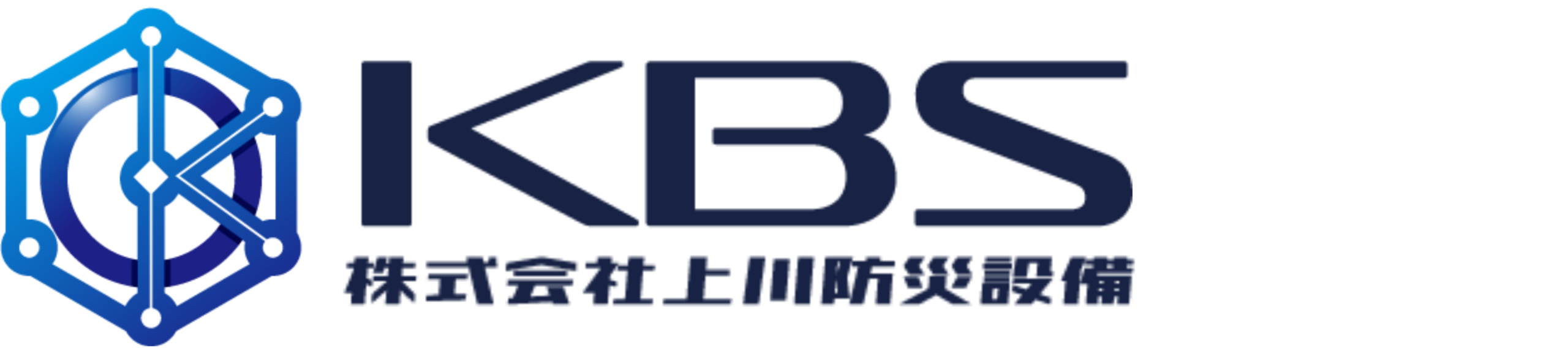 上川防災設備